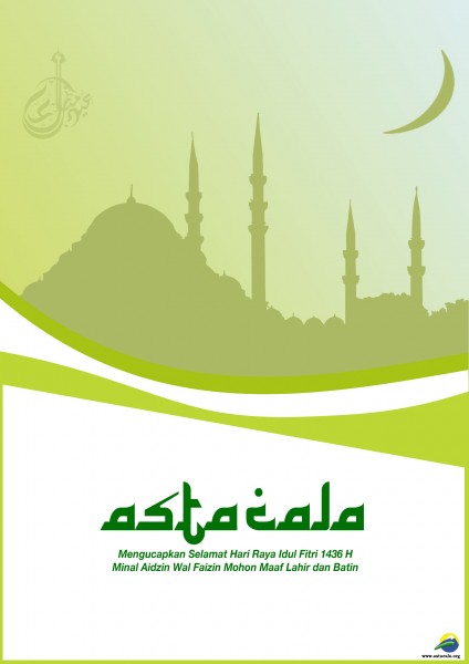 Minal Aidzin wal Faizin Mohon Maaf Lahir dan Batin